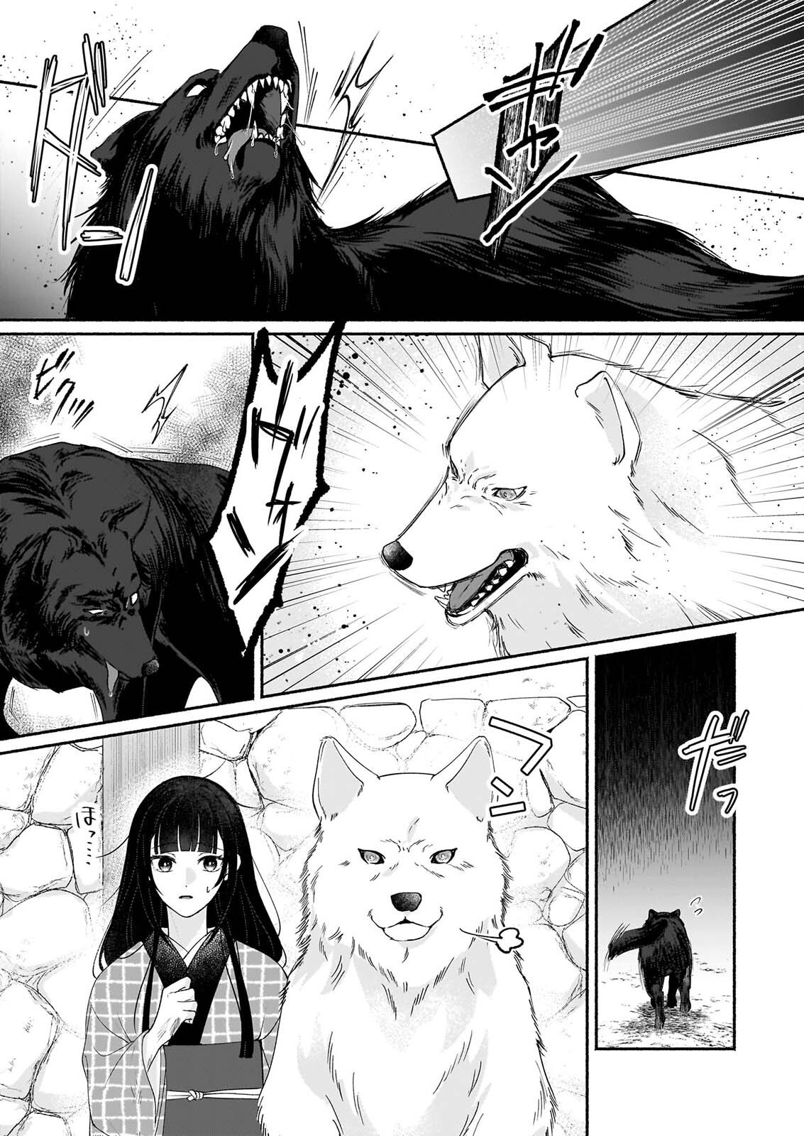 Noroiko to Ginrou no Waltz Chapter 4 8ページ