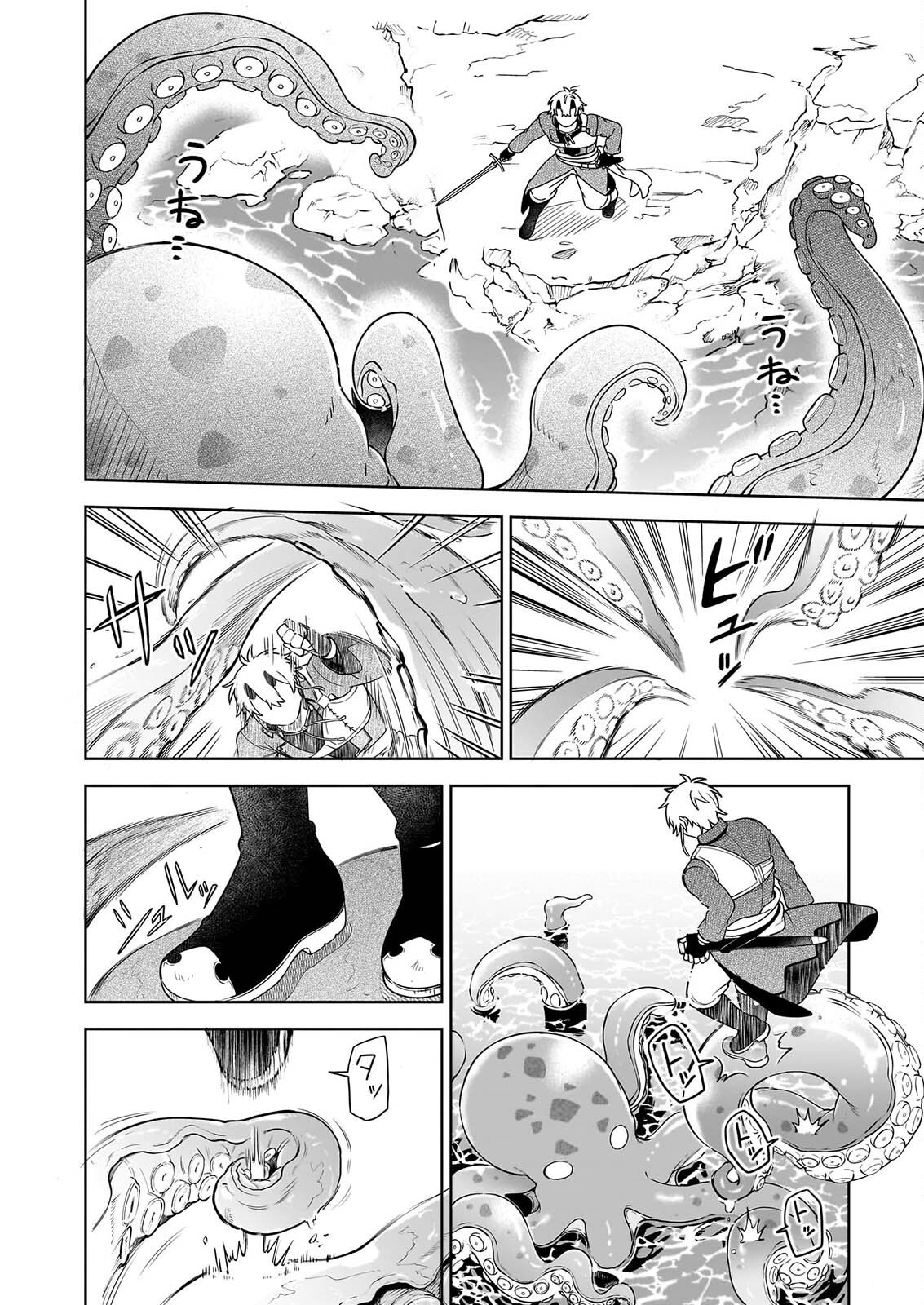 Suterare Seijo no Isekai Gohantabi: Kakure Sukiru de Camping Car o Shoukan Shimashita Chapter 22.2 6ページ
