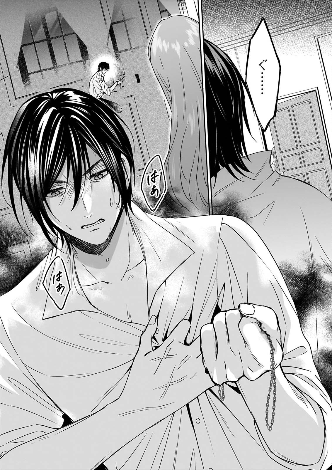 Osananajimi de Akuma na Kishi wa, Watashi no Koto ga Daikirai - New Round Chapter 7 20ページ