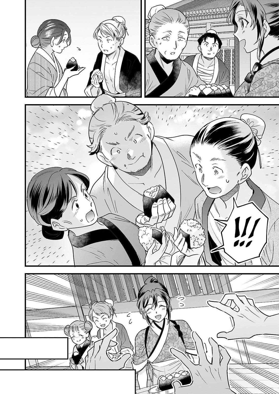 Tensei Kuriyashi no Irodorishokuki Isekai Osouzai Shokudou e Youkoso! Chapter 11 16ページ