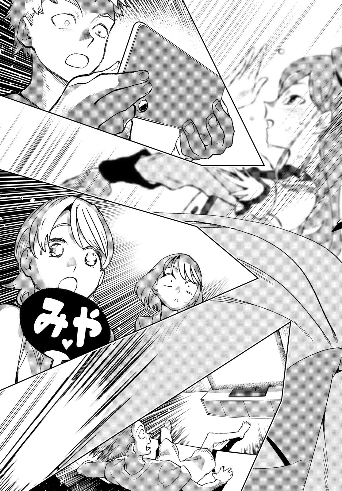 Idolatry (OOTAKA Shin) Chapter 12 11ページ