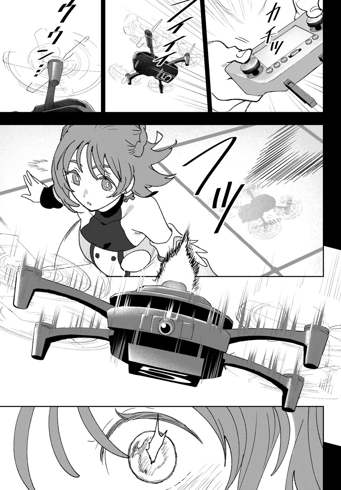 Idolatry (OOTAKA Shin) Chapter 12 9ページ