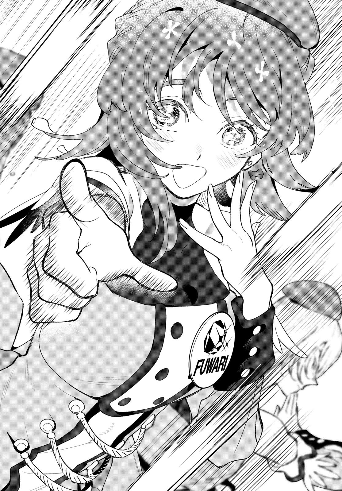 Idolatry (OOTAKA Shin) Chapter 12 10ページ