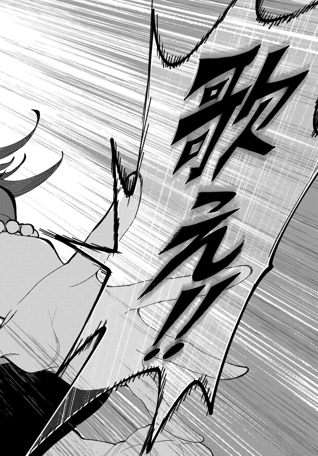 Idolatry (OOTAKA Shin) Chapter 28 18ページ
