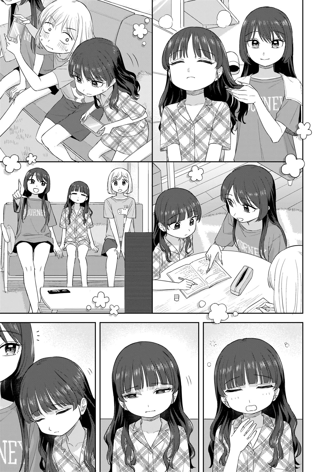 Sakisome Complex Chapter 9.2 11ページ