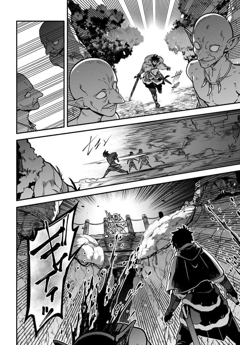 Tsuihousareta Meika no Chounan – Baka ni Sareta Hazure Skill de Saikyou e to Nobori Tsumeru Chapter 23.1 6ページ