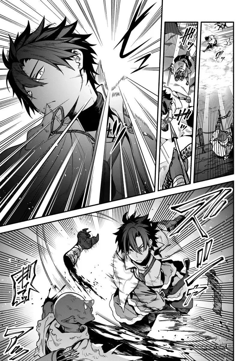 Tsuihousareta Meika no Chounan – Baka ni Sareta Hazure Skill de Saikyou e to Nobori Tsumeru Chapter 23.1 7ページ