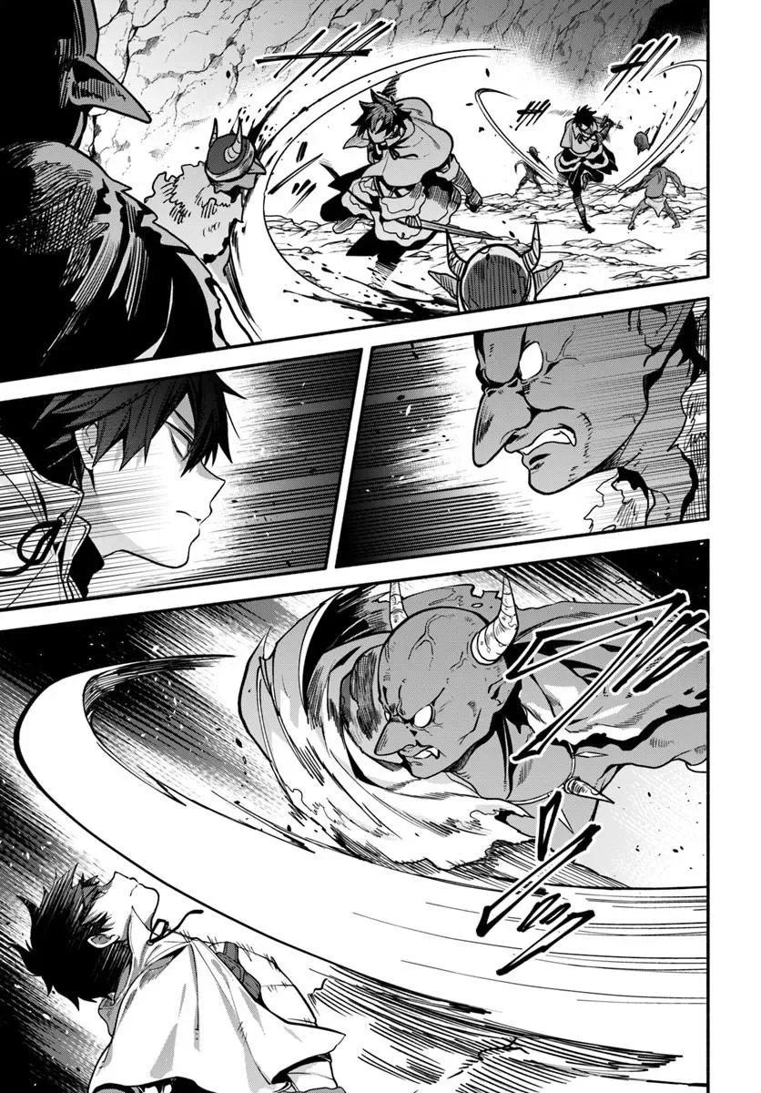 Tsuihousareta Meika no Chounan – Baka ni Sareta Hazure Skill de Saikyou e to Nobori Tsumeru Chapter 23.1 9ページ