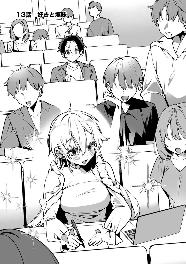 Tadaima Taikichuu Nitsuki Chapter 13 3ページ