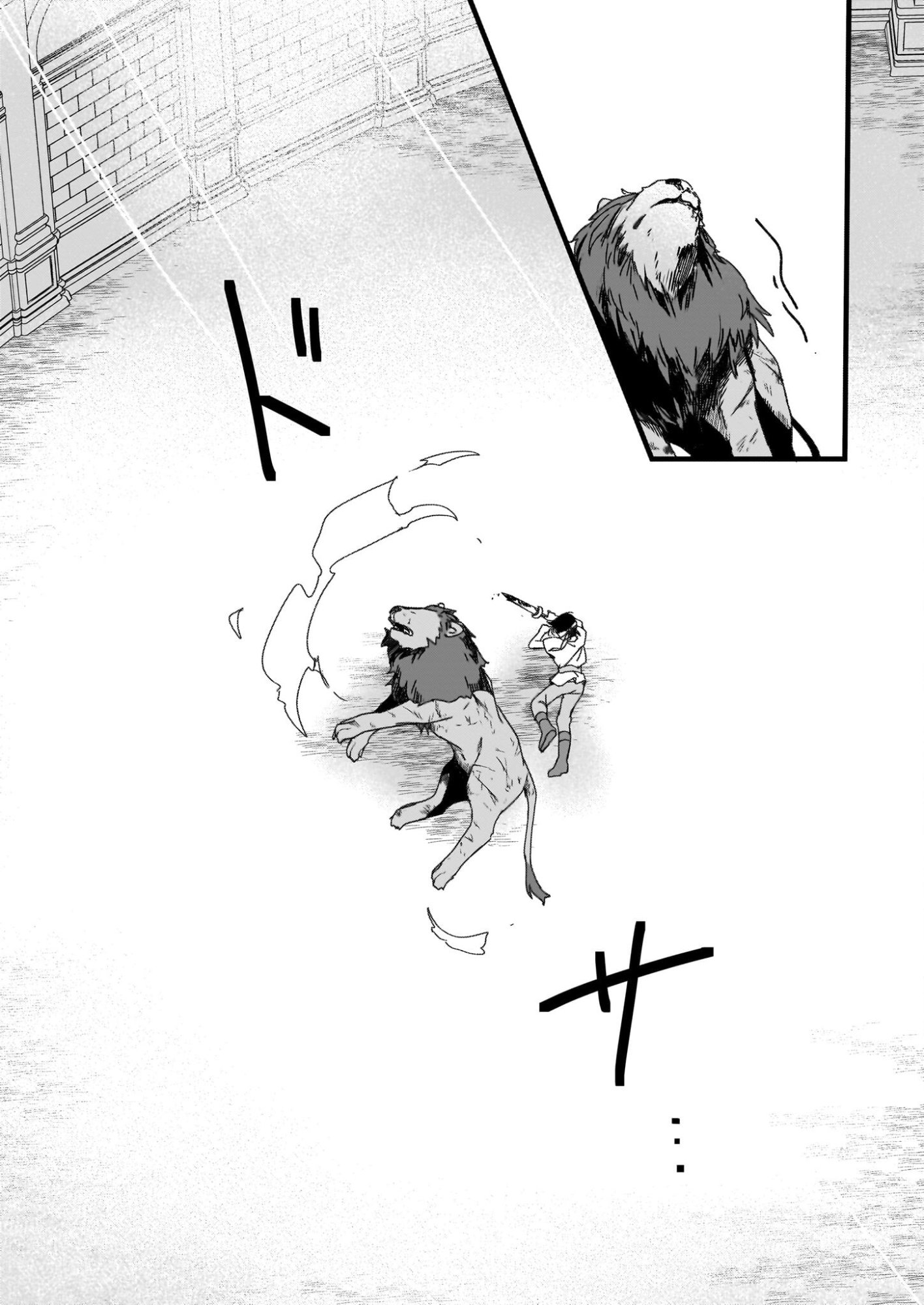 Rekishi ni Nokoru Akujo ni Naru zo - Akuyaku Reijou ni Naru Hodo Ouji no Dekiai wa Kasoku Suru you desu! Chapter 31.2 10ページ