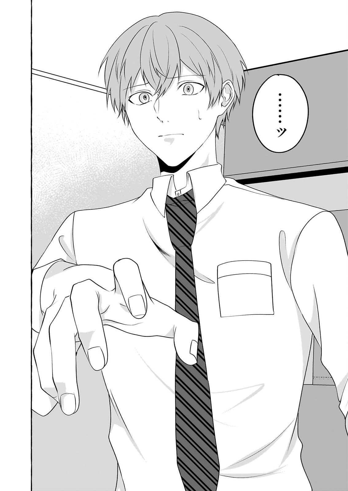 Koumuin De Antai No Hazu Ga, Jiko Bukken Tantou Ni Idou Shimasu Chapter 9 18ページ