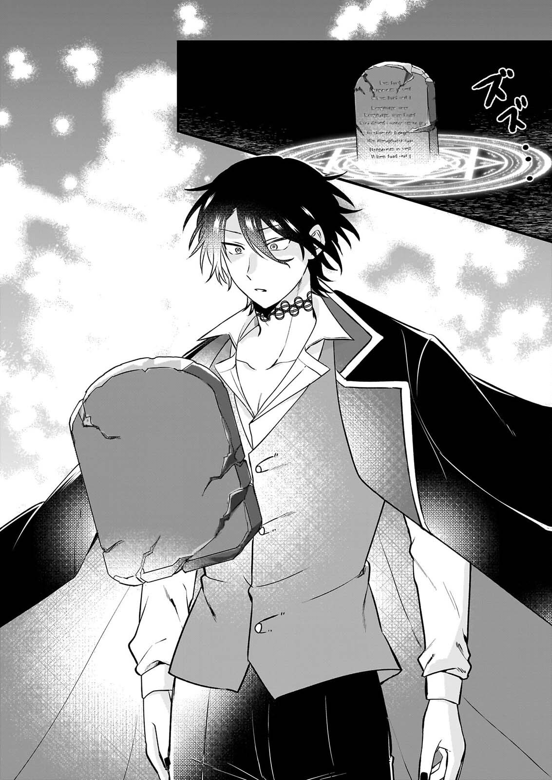 Tashikani Watashi wa, Oyome-san ga Hoshii to Iimashita. Chapter 7 14ページ