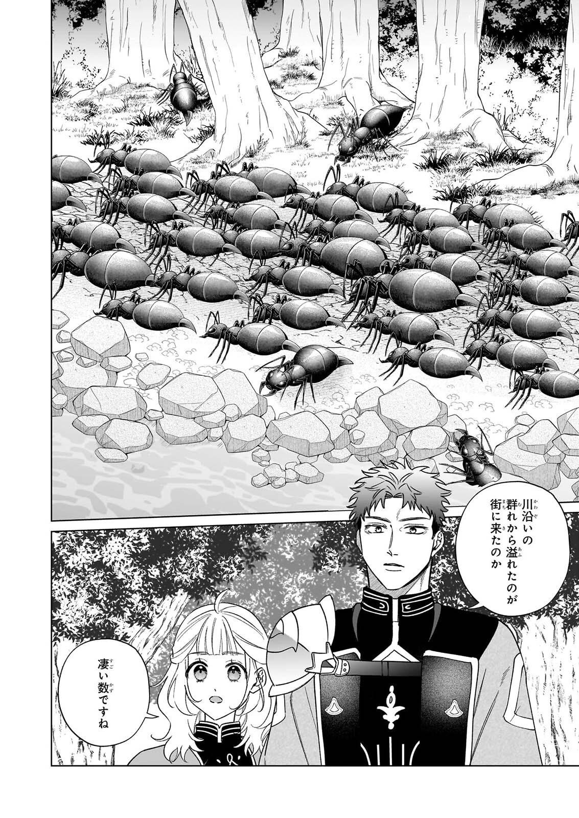 Toshokan no Tensai Shoujo Chapter 10 26ページ