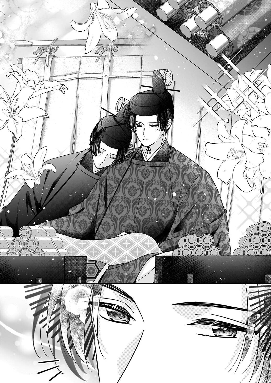 Kyuuchuu wa Uwasa no Taenai Shokuba nite Chapter 11 9ページ