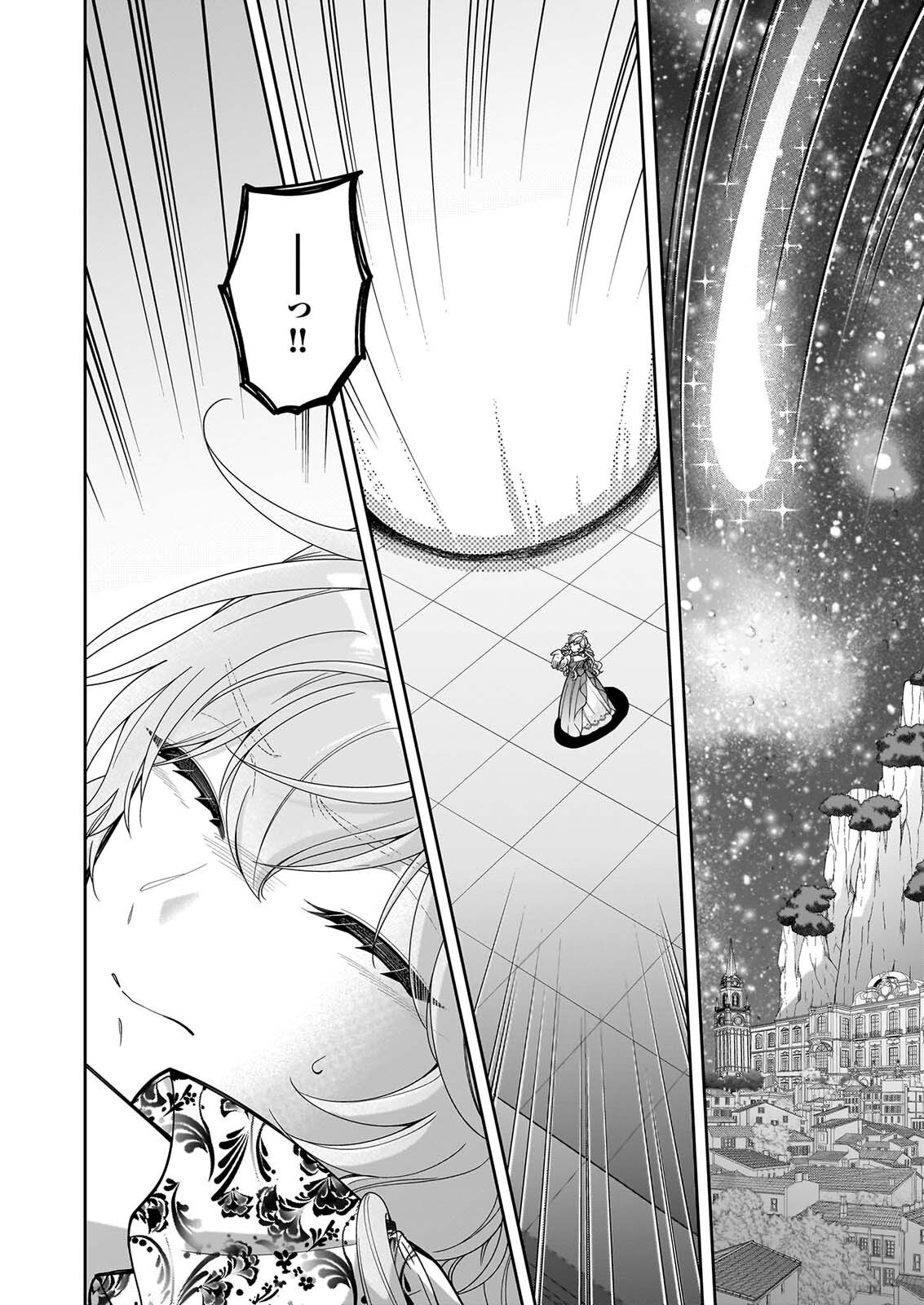 Akuyaku Reijou wa Ringoku no Outaishi ni Dekiai sareru Chapter 70 16ページ