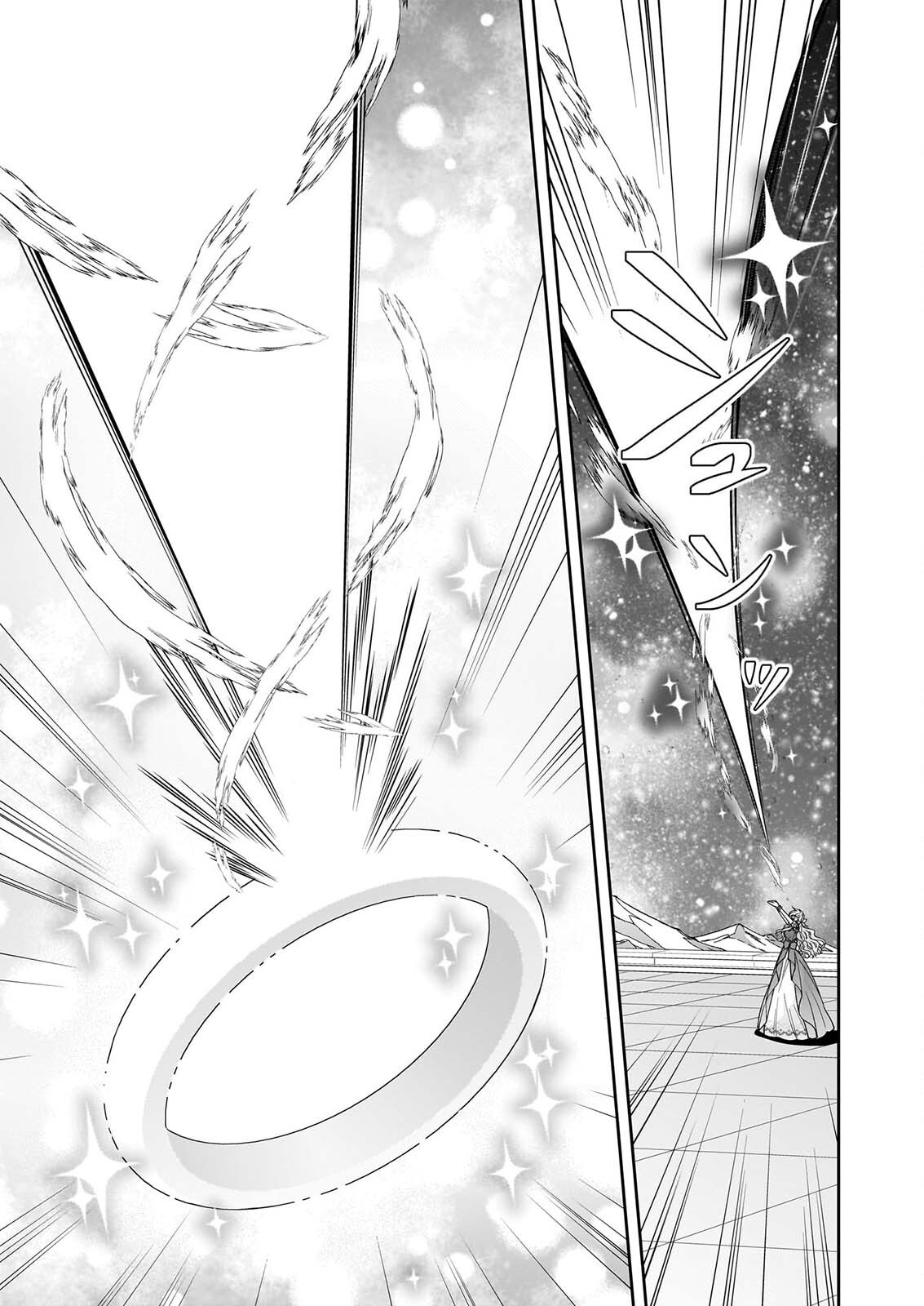 Akuyaku Reijou wa Ringoku no Outaishi ni Dekiai sareru Chapter 70 17ページ