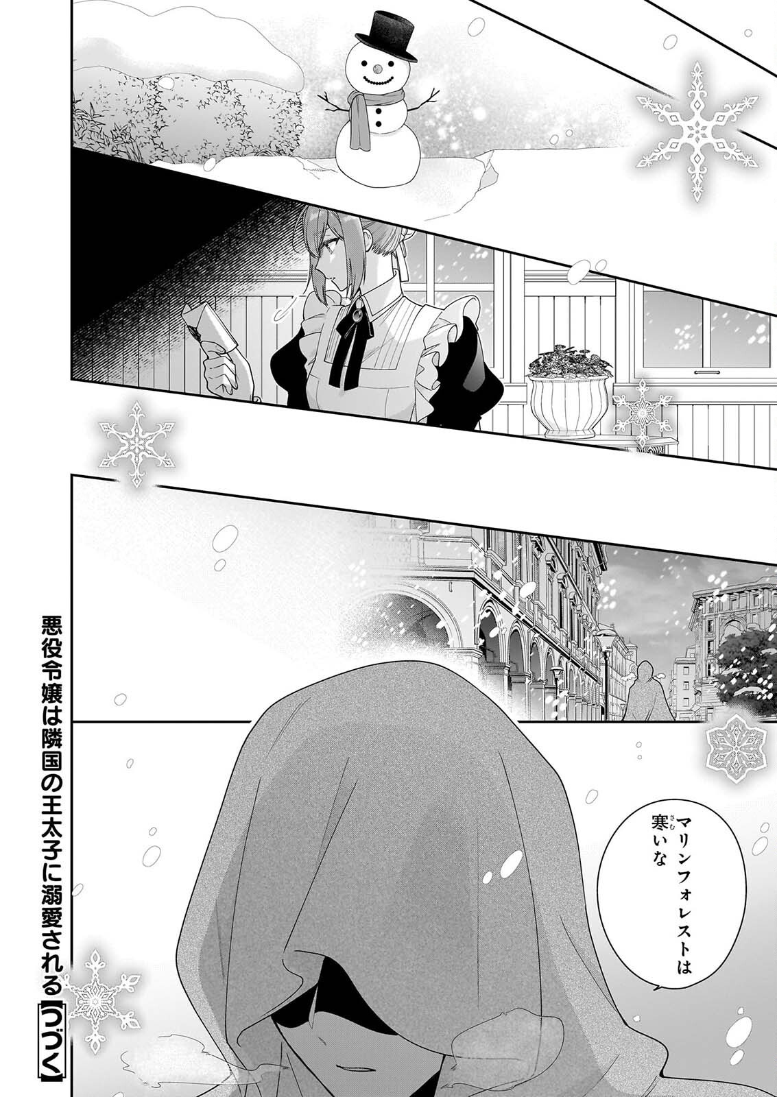Akuyaku Reijou wa Ringoku no Outaishi ni Dekiai sareru Chapter 72 28ページ