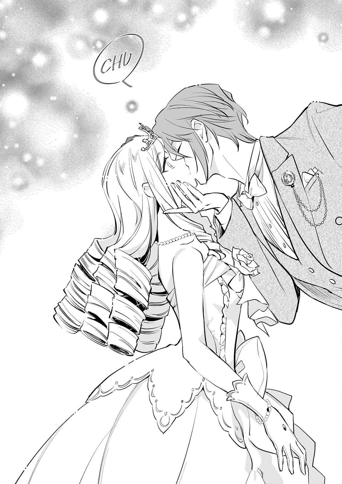 Albert-ke no Reijou wa Botsuraku wo Goshomou desu Chapter 41 22ページ