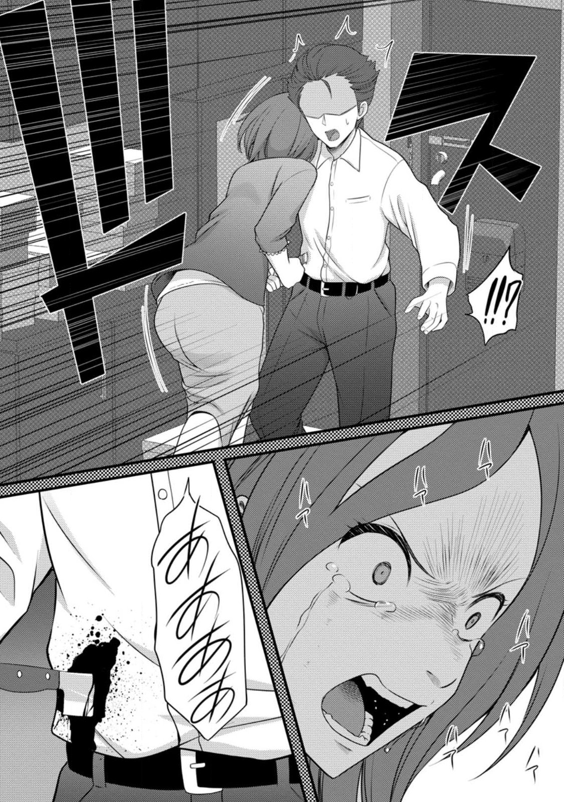 Hazure Hantei kara Hajimatta Cheat Majutsushi Seikatsu Chapter 60.2 5ページ