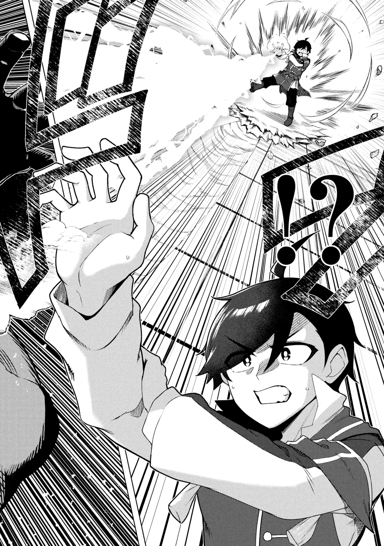Ikikaetta Boukensha no Quest Koryaku Seikatsu Chapter 10.2 1ページ