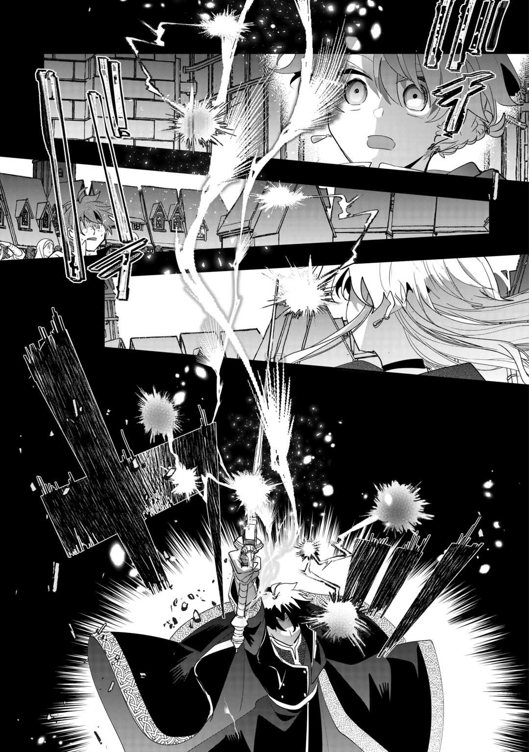 Zense wa Reikoku Koutei, Konse wa Youjo Chapter 15 15ページ