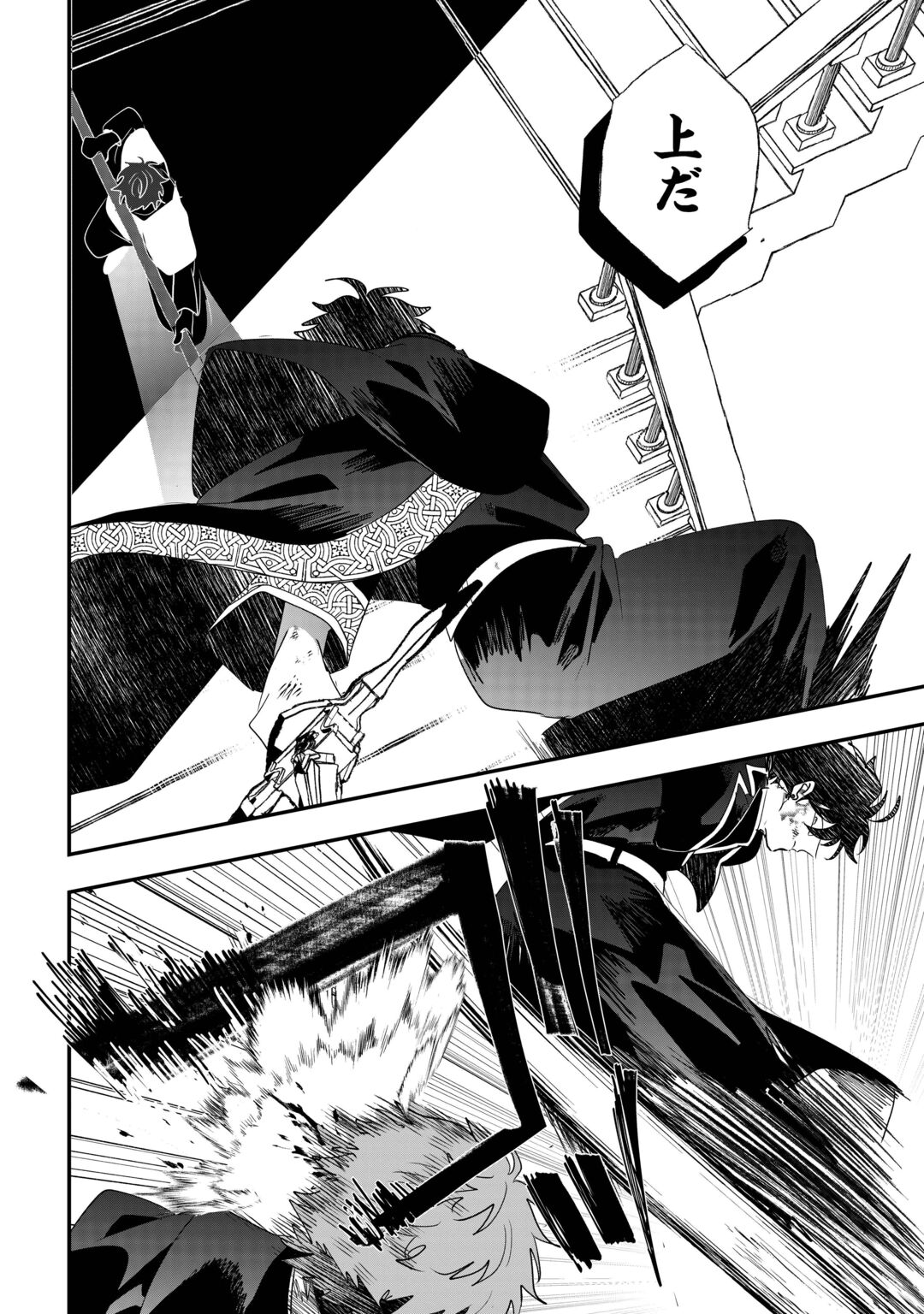 Zense wa Reikoku Koutei, Konse wa Youjo Chapter 17 11ページ