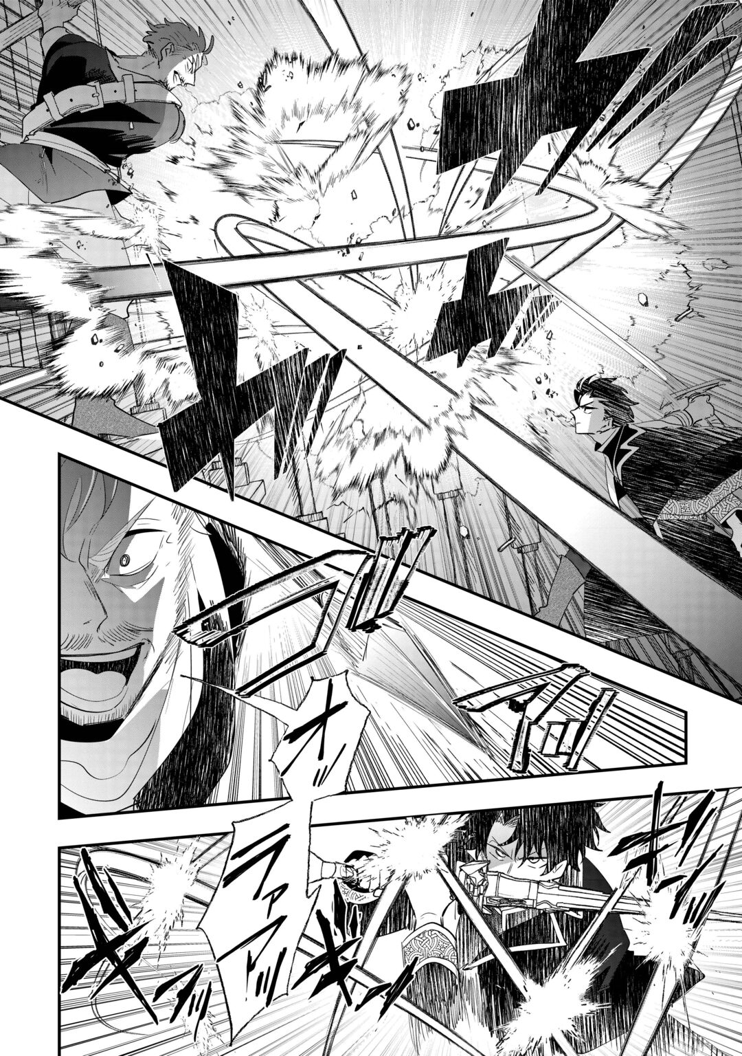Zense wa Reikoku Koutei, Konse wa Youjo Chapter 17 3ページ