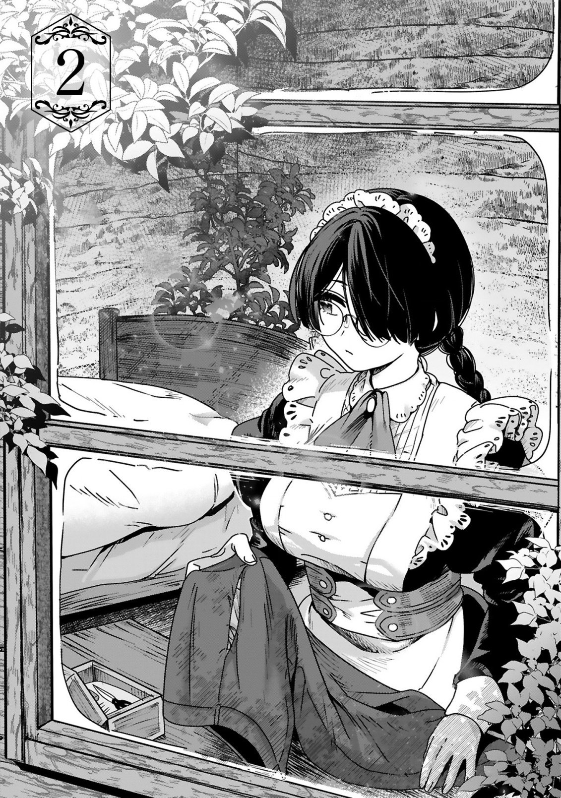Saikyou Kawaii Mibou Reijou Kojima-san - Watashi wa Maid ja Arimasen Chapter 2 1ページ