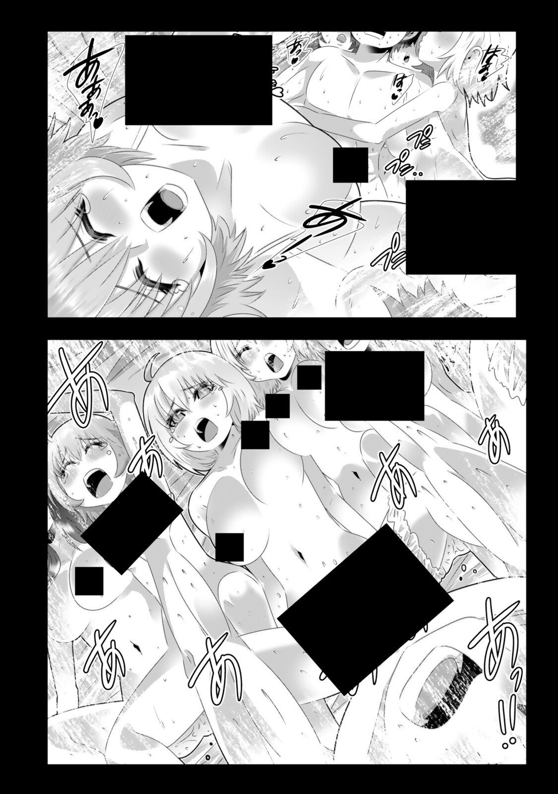 Shikiyoku Musou Chapter 21 8ページ