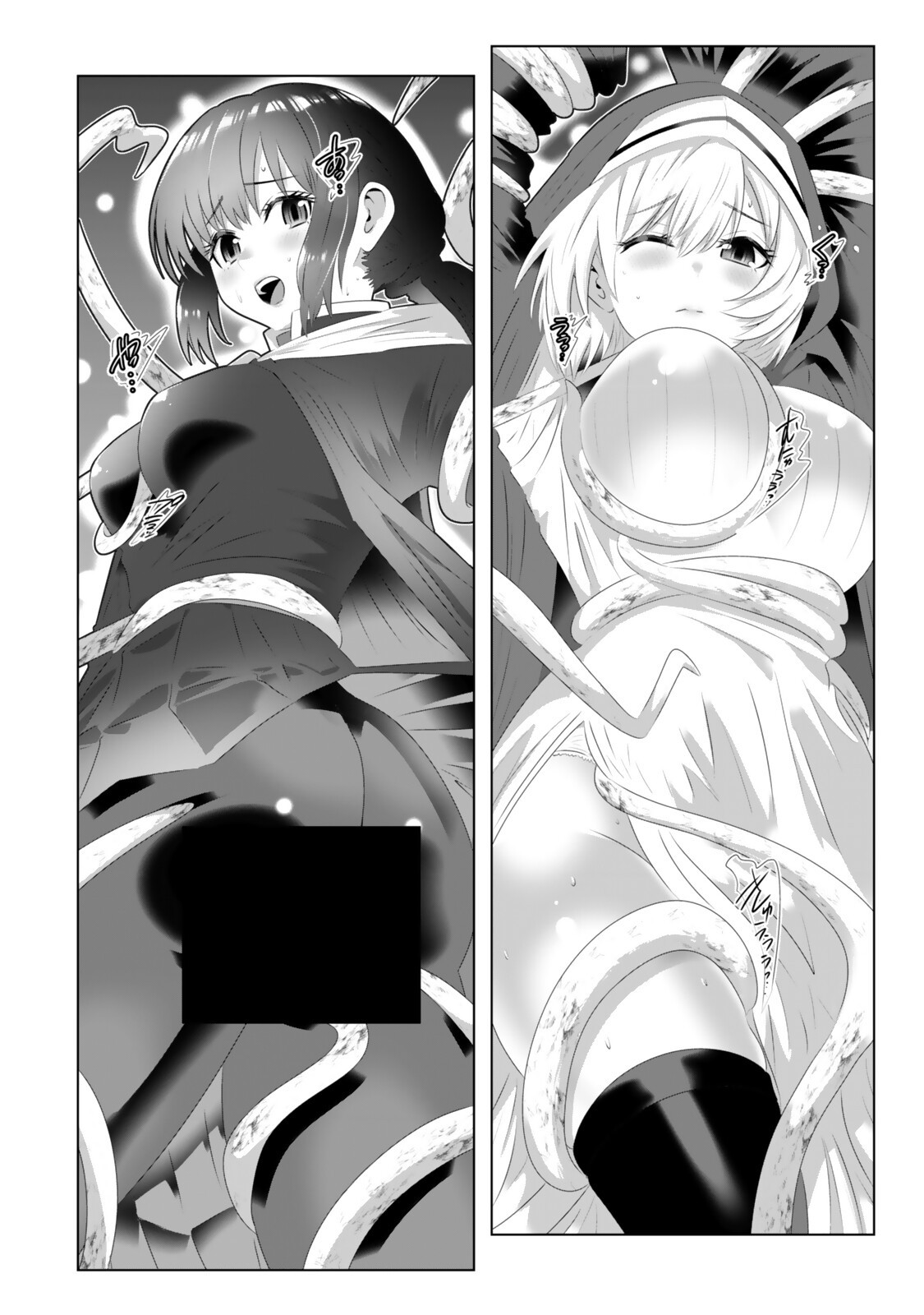 Shikiyoku Musou Chapter 22 12ページ