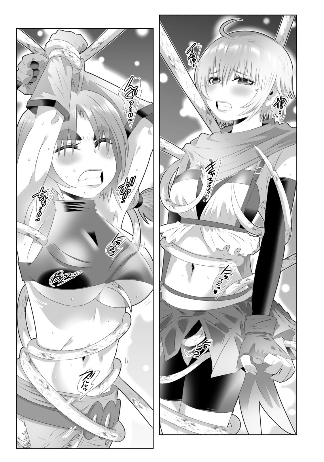 Shikiyoku Musou Chapter 22 13ページ