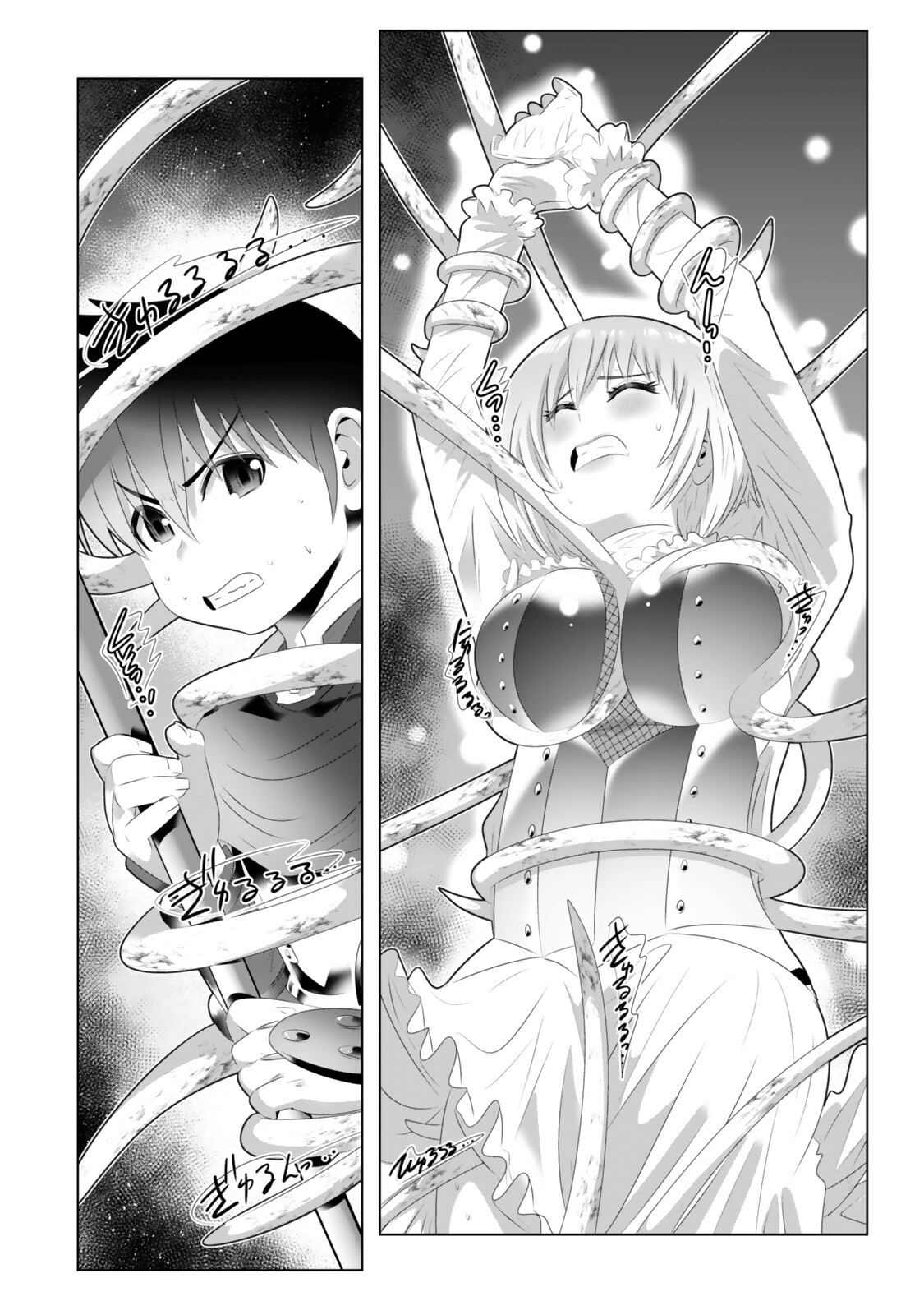 Shikiyoku Musou Chapter 22 14ページ