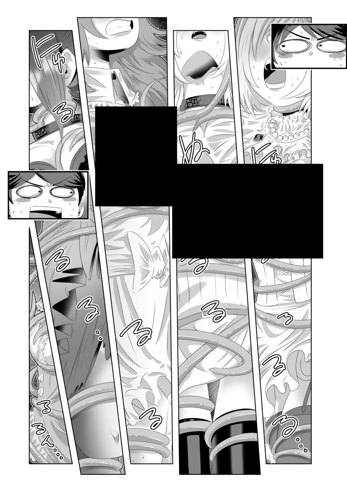 Shikiyoku Musou Chapter 23 18ページ