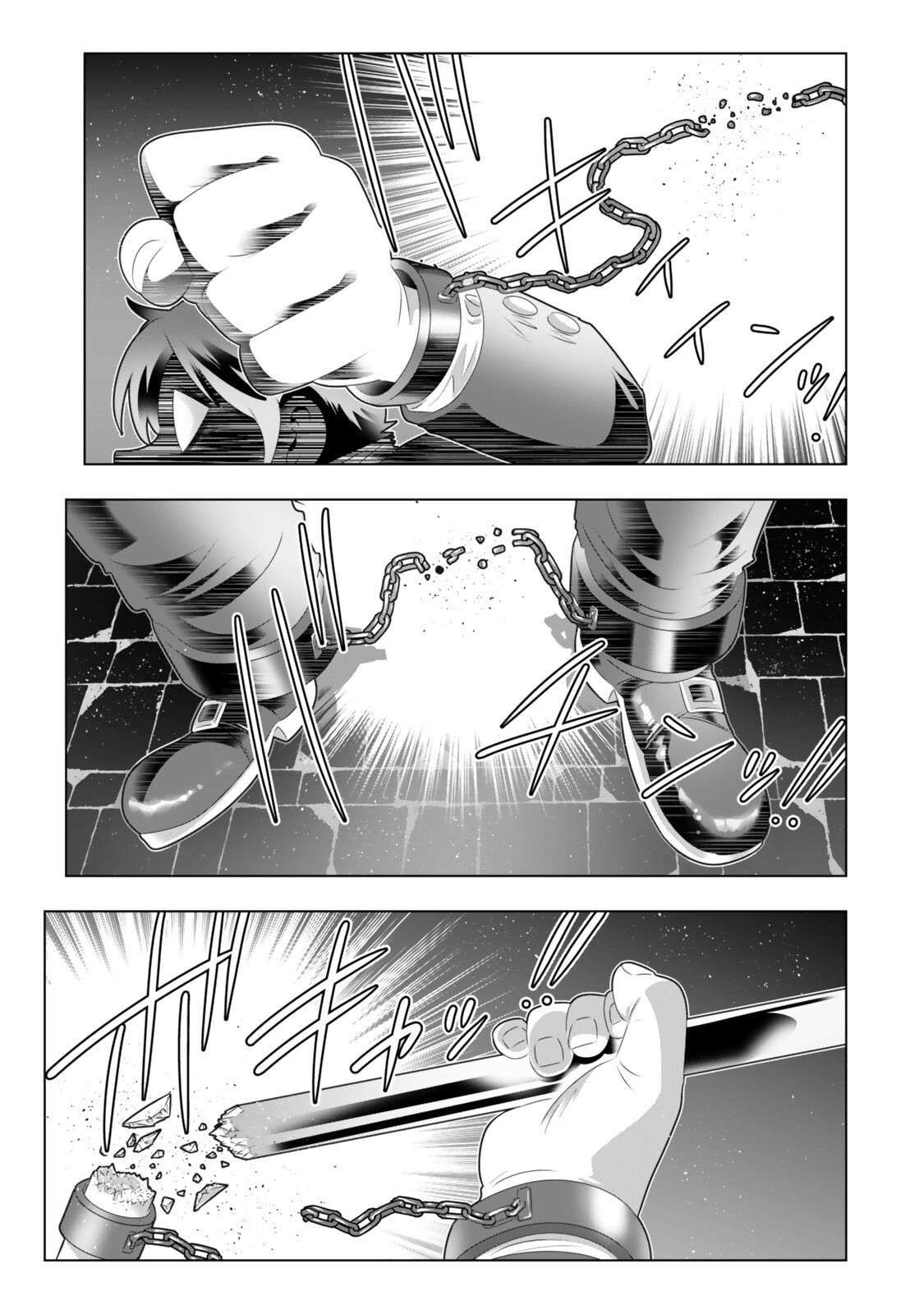 Shikiyoku Musou Chapter 24 10ページ