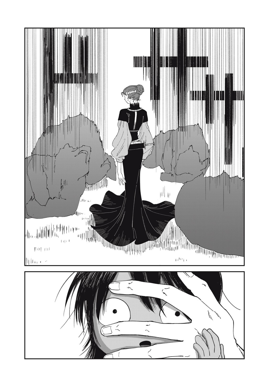 Meals on the Frontier of Another World Chapter 60 11ページ