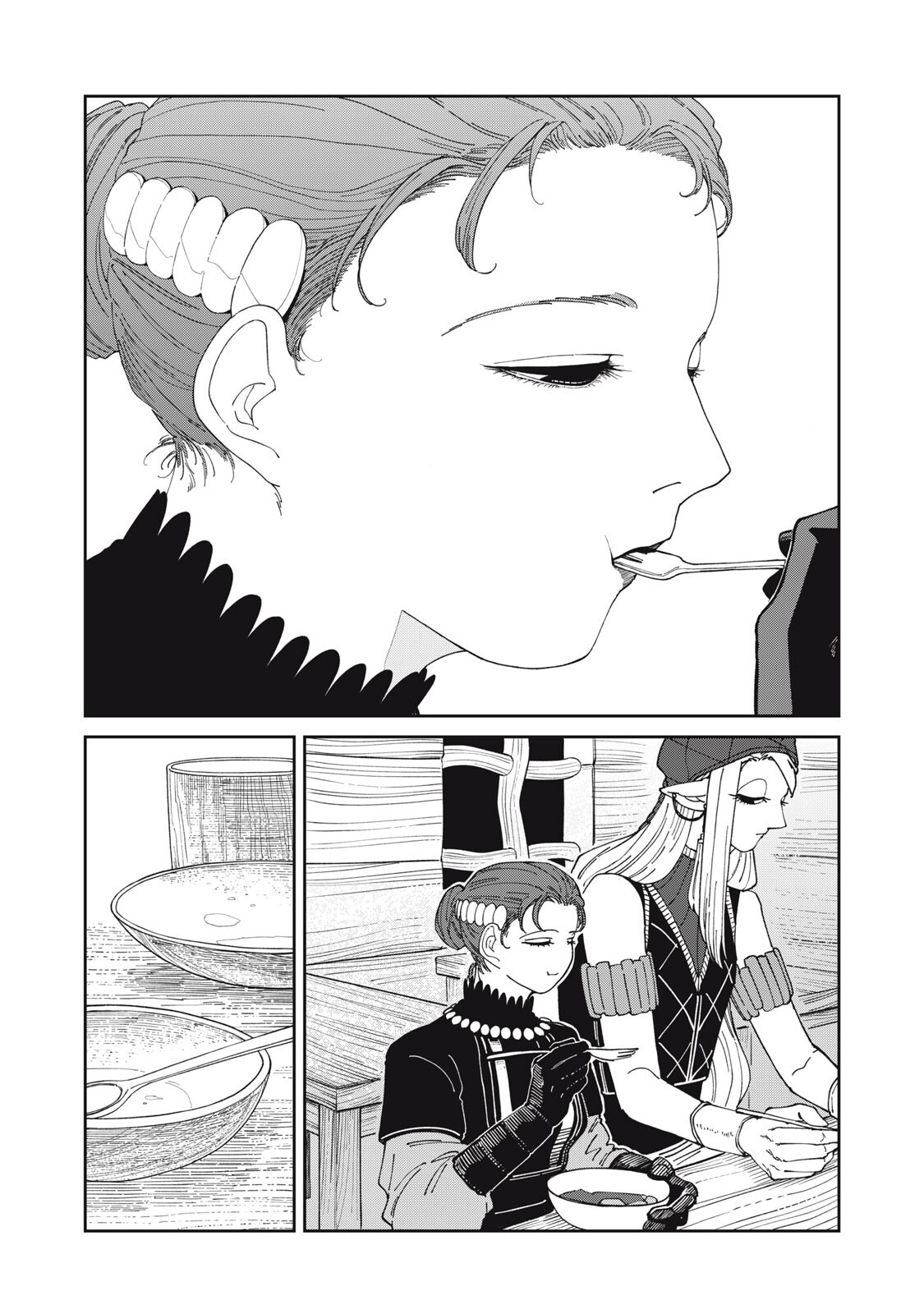 Meals on the Frontier of Another World Chapter 60 16ページ