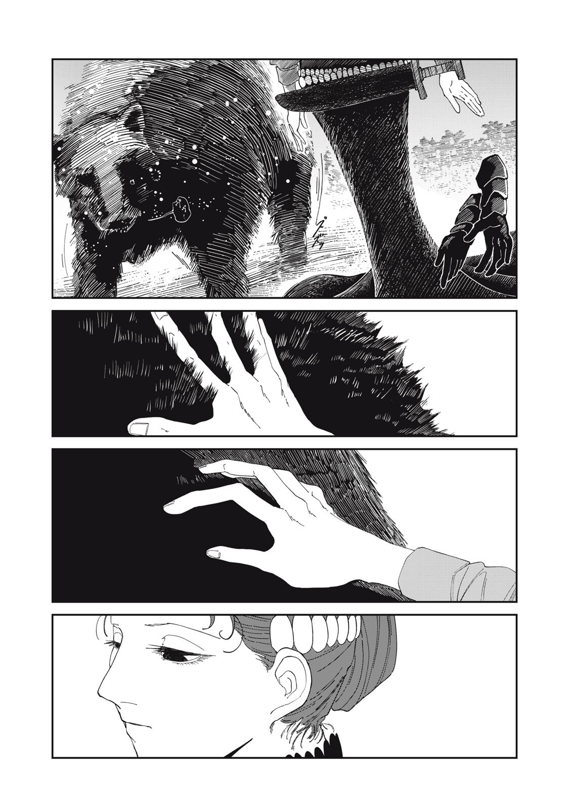 Meals on the Frontier of Another World Chapter 60 10ページ