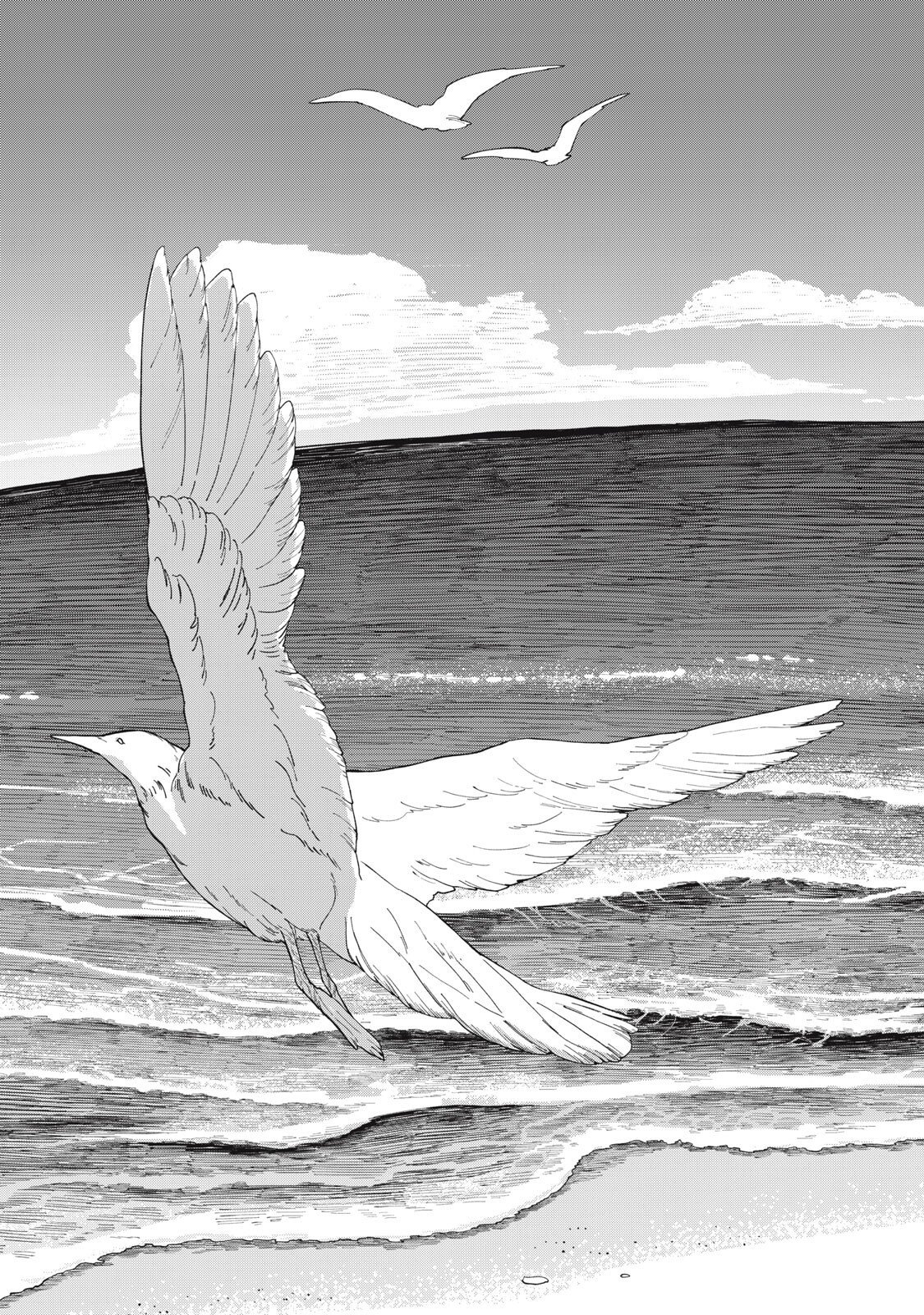 Meals on the Frontier of Another World Chapter 62 3ページ