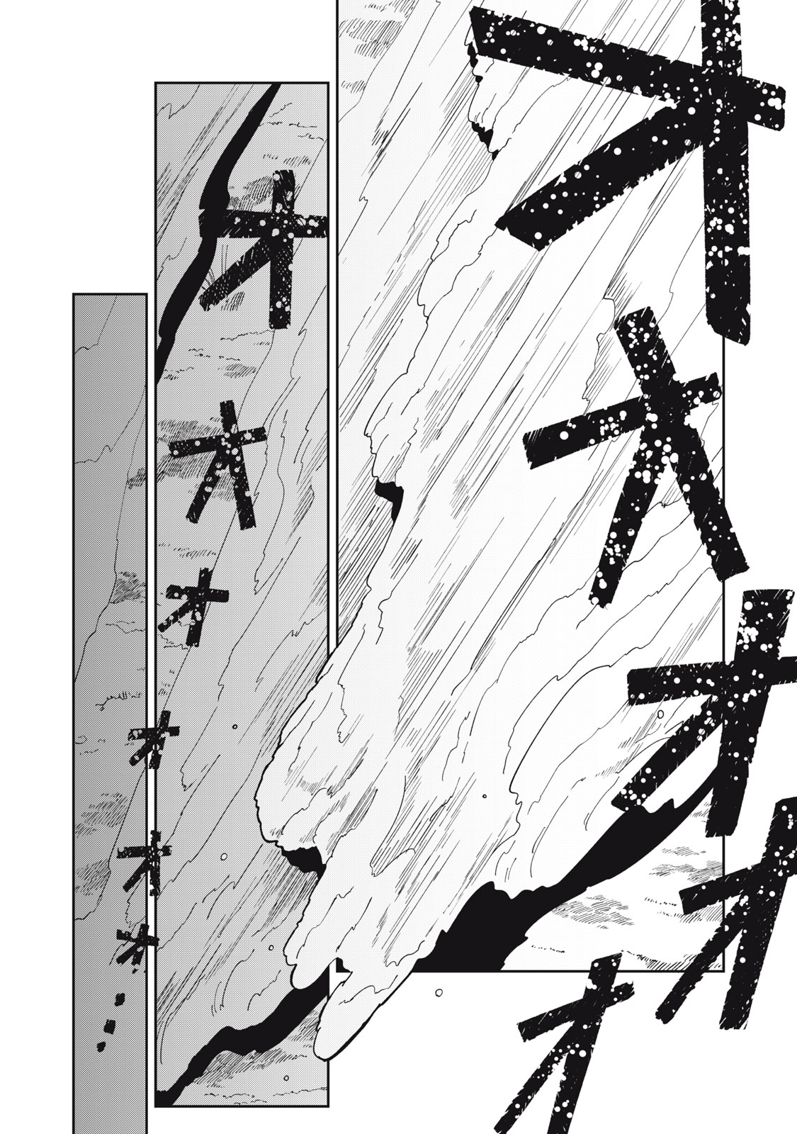 Meals on the Frontier of Another World Chapter 64 18ページ