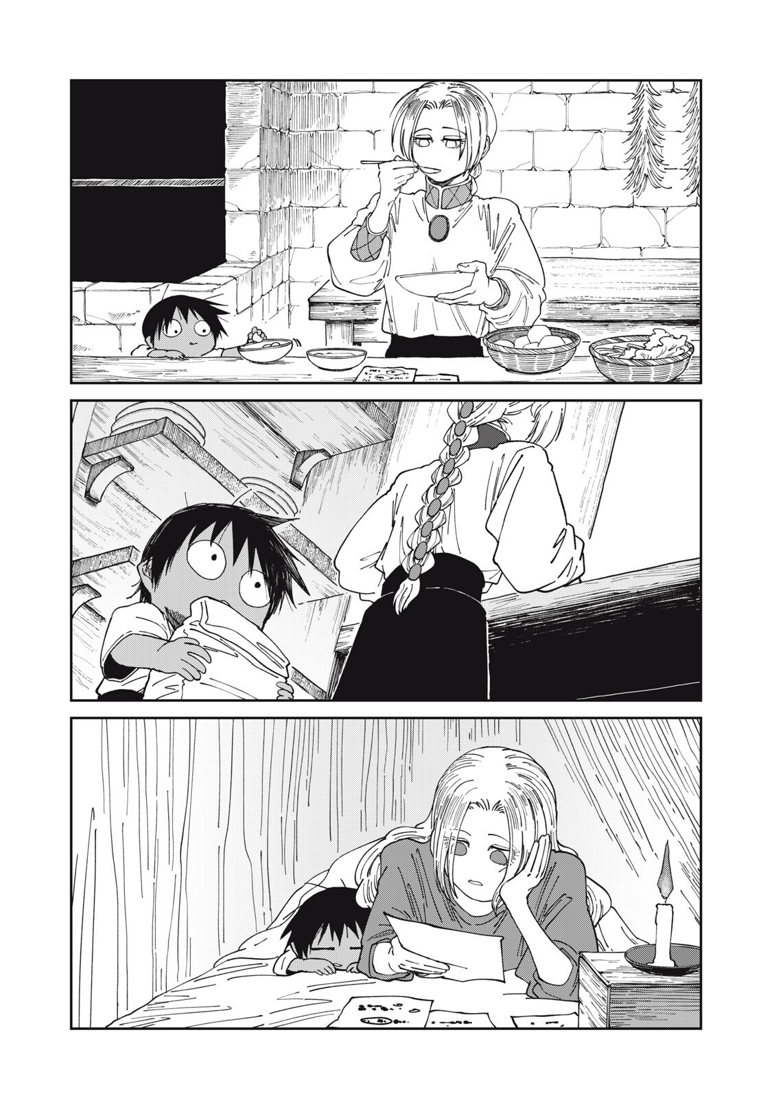 Meals on the Frontier of Another World Chapter 66 9ページ
