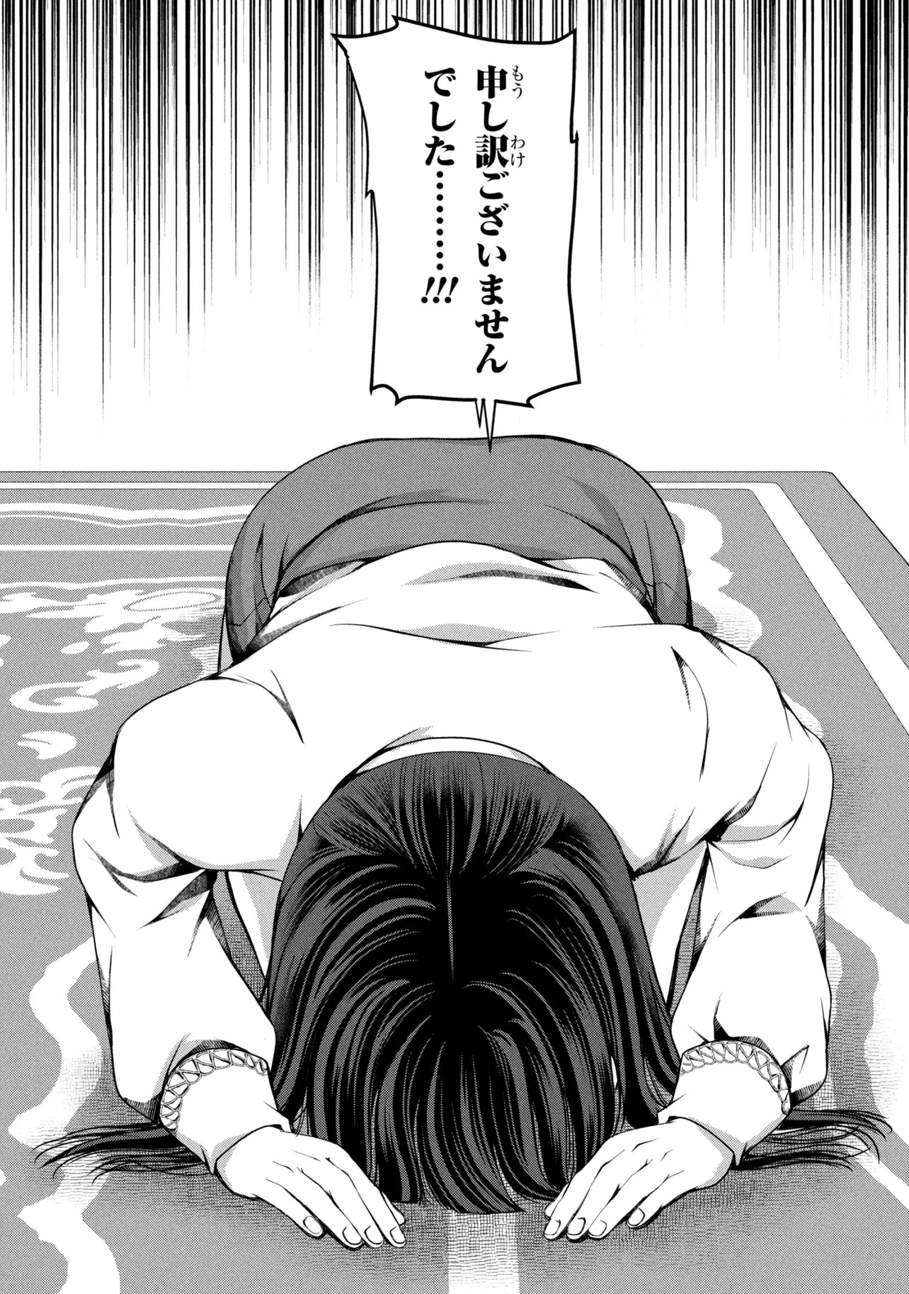 Jiyuu ni Ikiyou to Tensei Shitara, Shijou 4 Hitome no Kenja-samadeshita!? Chapter 13.2 12ページ