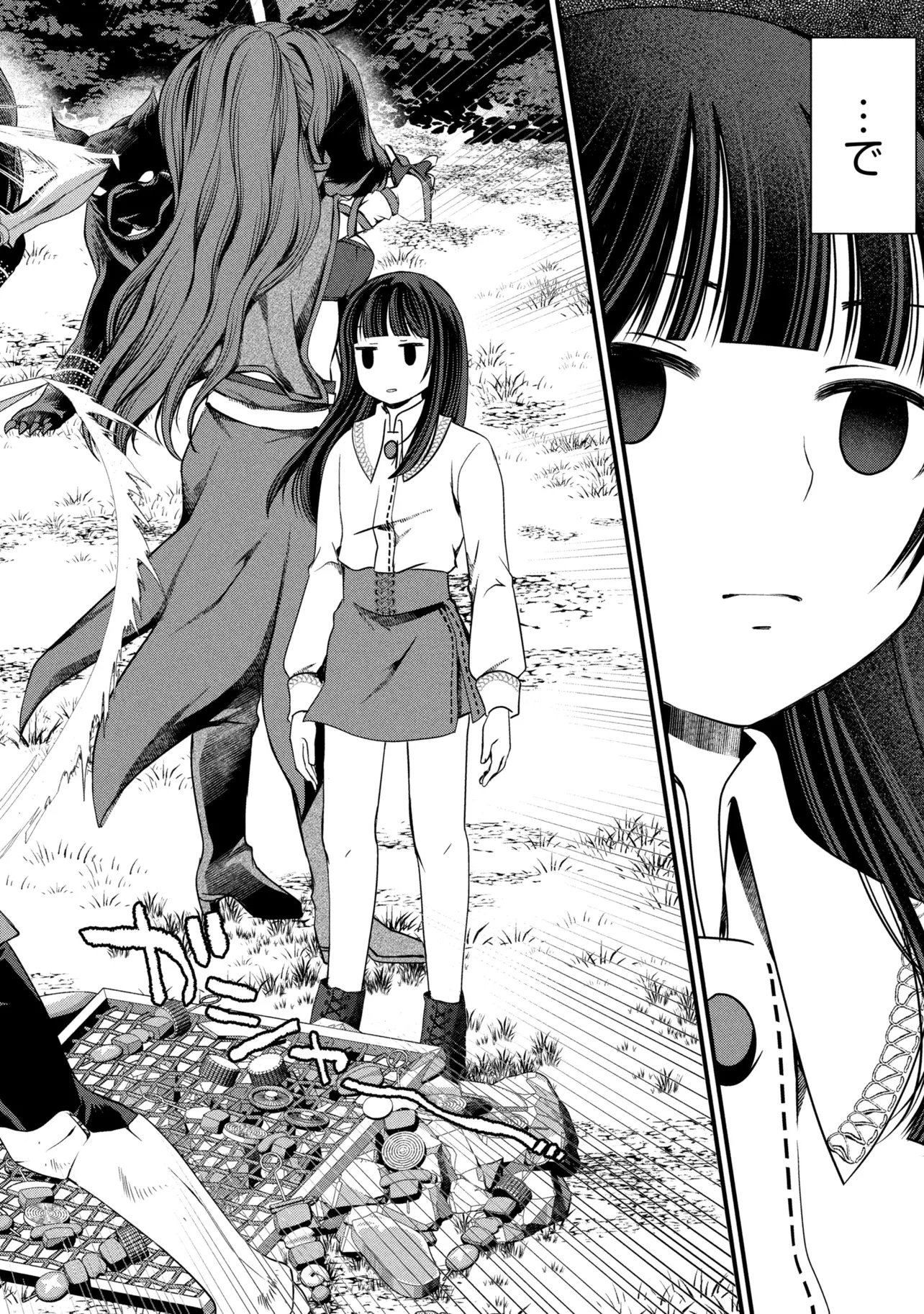 Jiyuu ni Ikiyou to Tensei Shitara, Shijou 4 Hitome no Kenja-samadeshita!? Chapter 14.1 4ページ