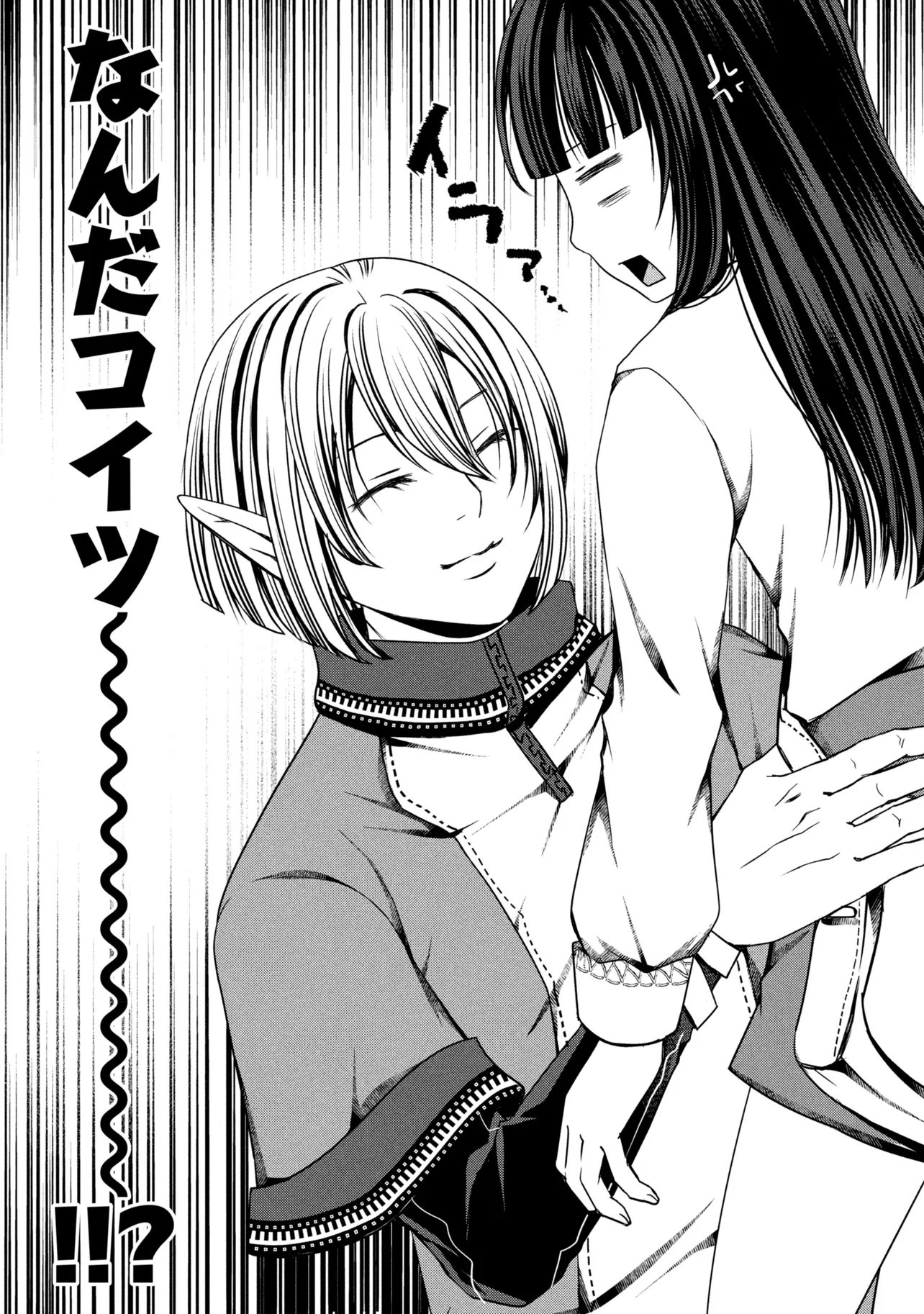 Jiyuu ni Ikiyou to Tensei Shitara, Shijou 4 Hitome no Kenja-samadeshita!? Chapter 14.2 9ページ