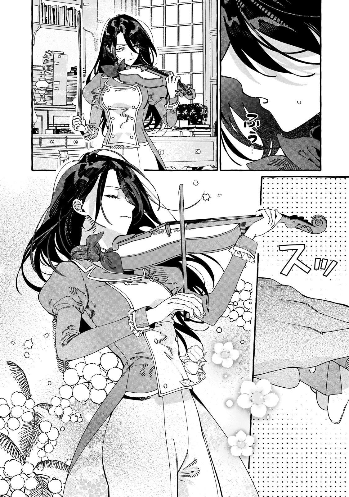 Dropout kara no Saishuushoku Saki wa, Isekai no Saikyou Kishidan deshita Chapter 22.1 10ページ