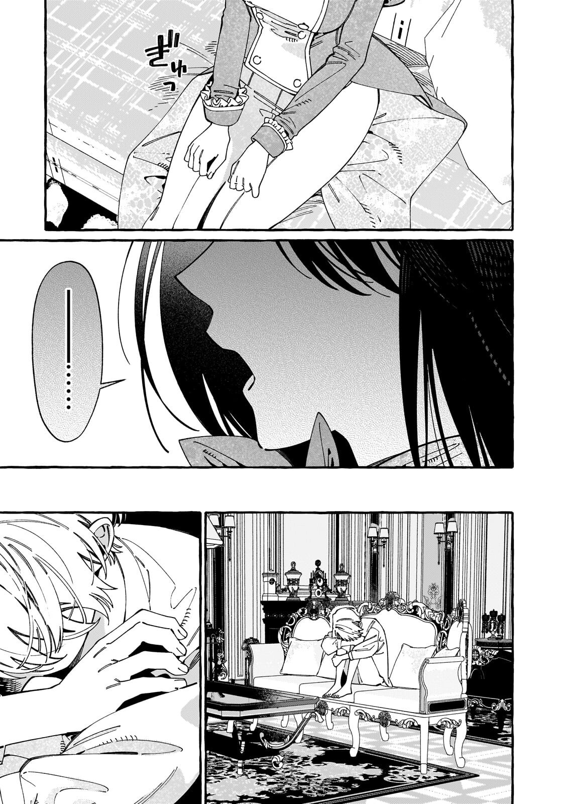Dropout kara no Saishuushoku Saki wa, Isekai no Saikyou Kishidan deshita Chapter 23.1 7ページ