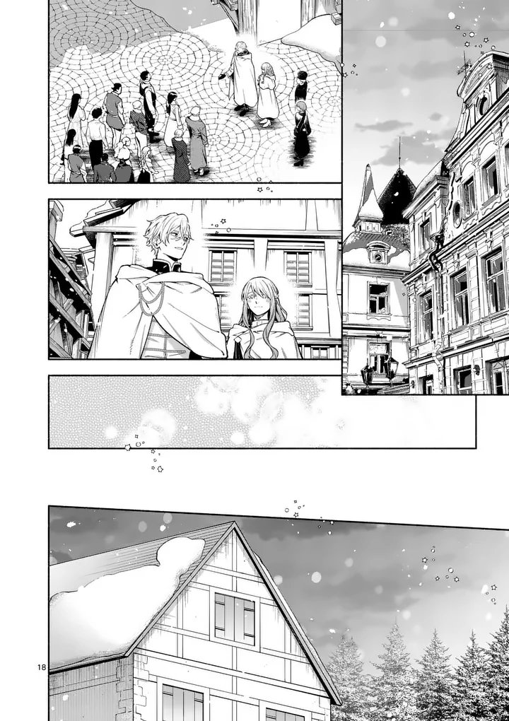 Mou Kyoumi ga Nai to Rikonsareta Reijou no Igai to Tanoshii Shinseikatsu Chapter 29.2 1ページ
