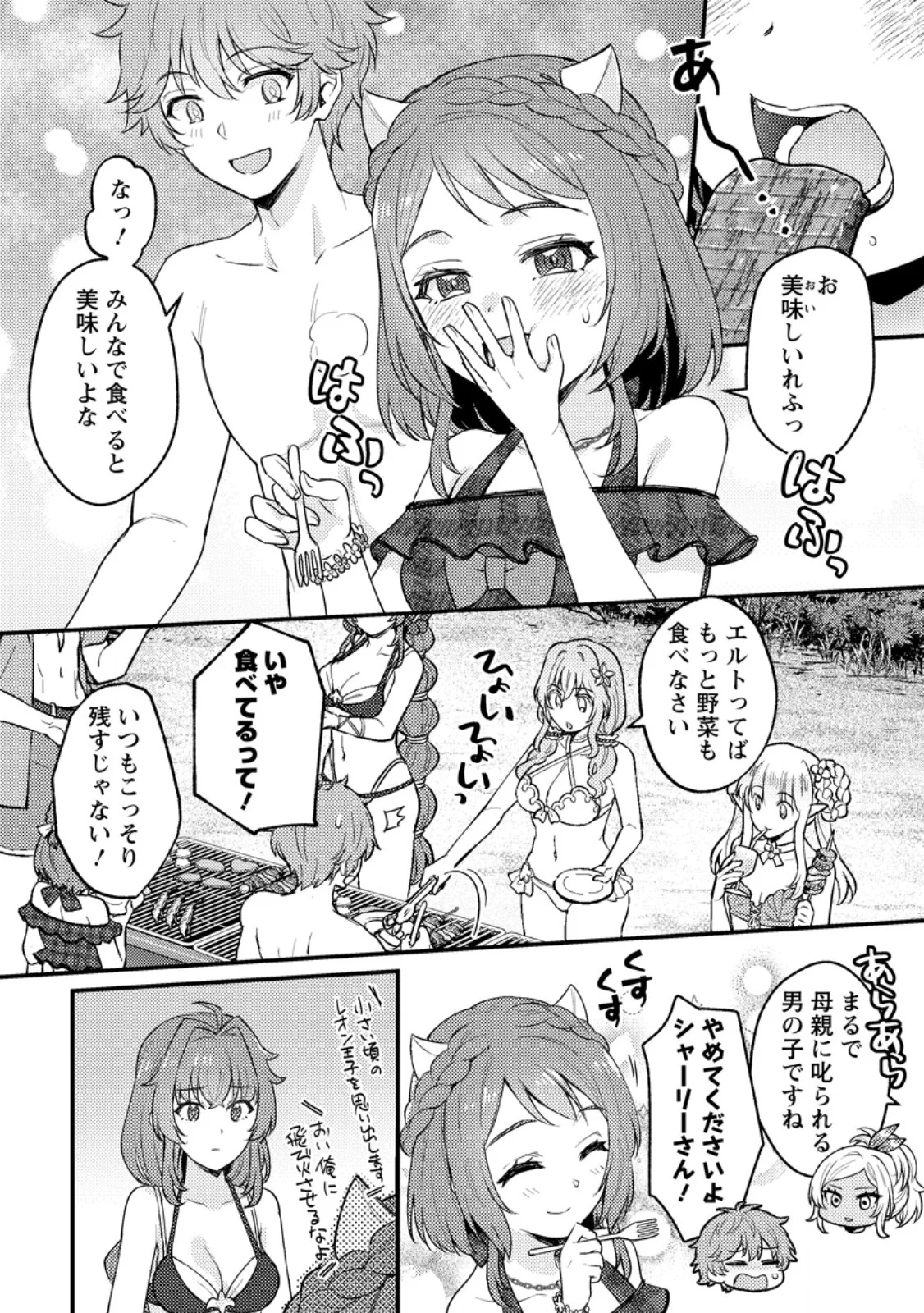 Ikenie ni Natta Ore ga, Naze ka Jashin wo Horoboshite Shimatta Ken Chapter 24.2 5ページ