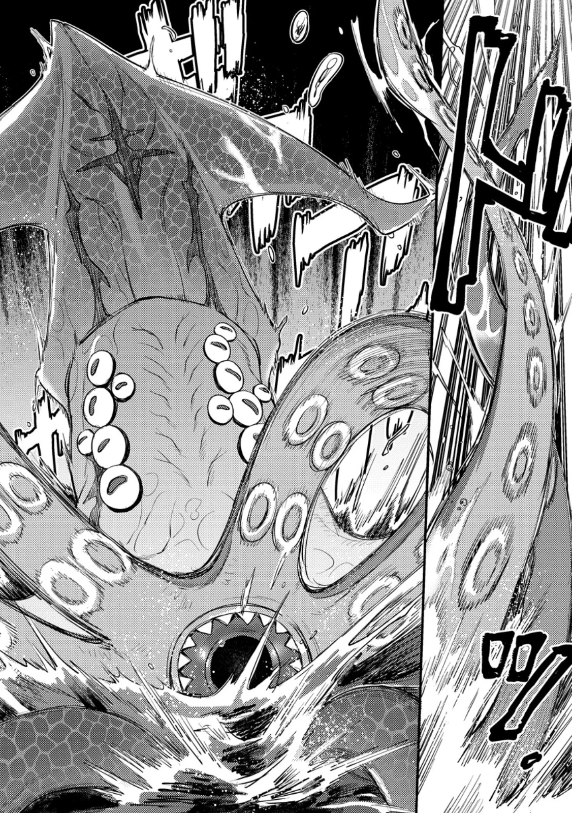 Ikenie ni Natta Ore ga, Naze ka Jashin wo Horoboshite Shimatta Ken Chapter 24.2 9ページ