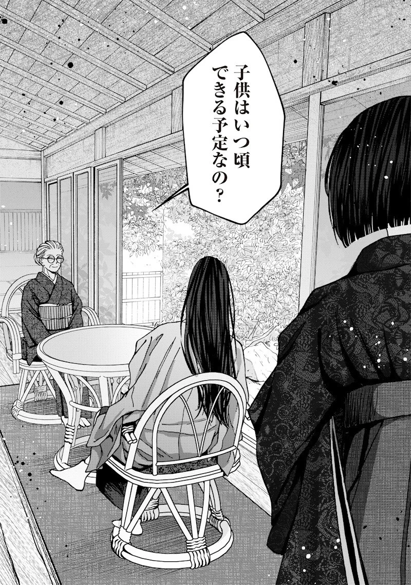 Mitsuzuki Taisho Roman-tan Chapter 4 17ページ