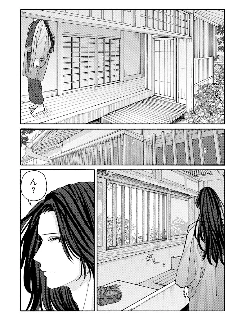Mitsuzuki Taisho Roman-tan Chapter 4 3ページ